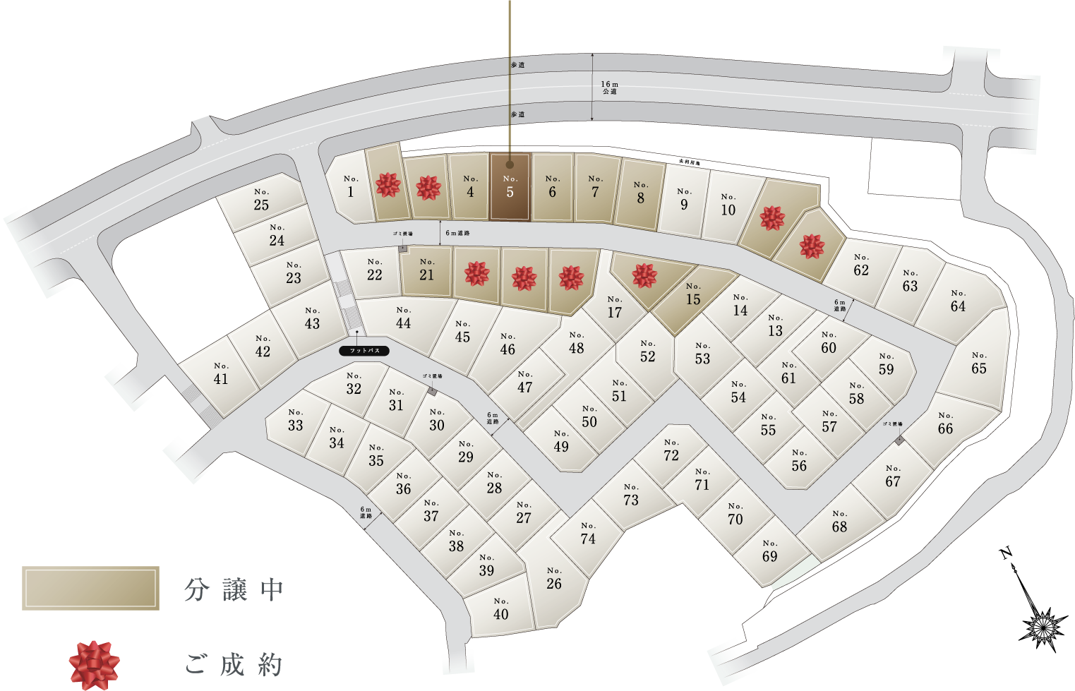 PLAN No.5